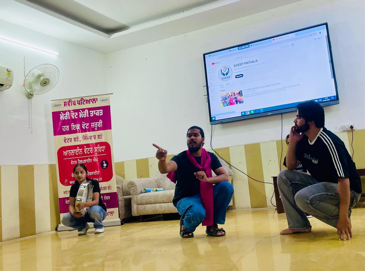 ਸਰਕਾਰੀ ਮਹਿੰਦਰਾ ਕਾਲਜ 'ਚ ਨੁੱਕੜ ਨਾਟਕ ਰਾਹੀਂ ਵੋਟਰ ਕੀਤੇ ਜਾਗਰੂਕ
